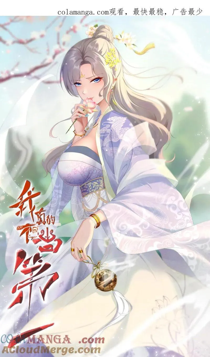 288 第279话0