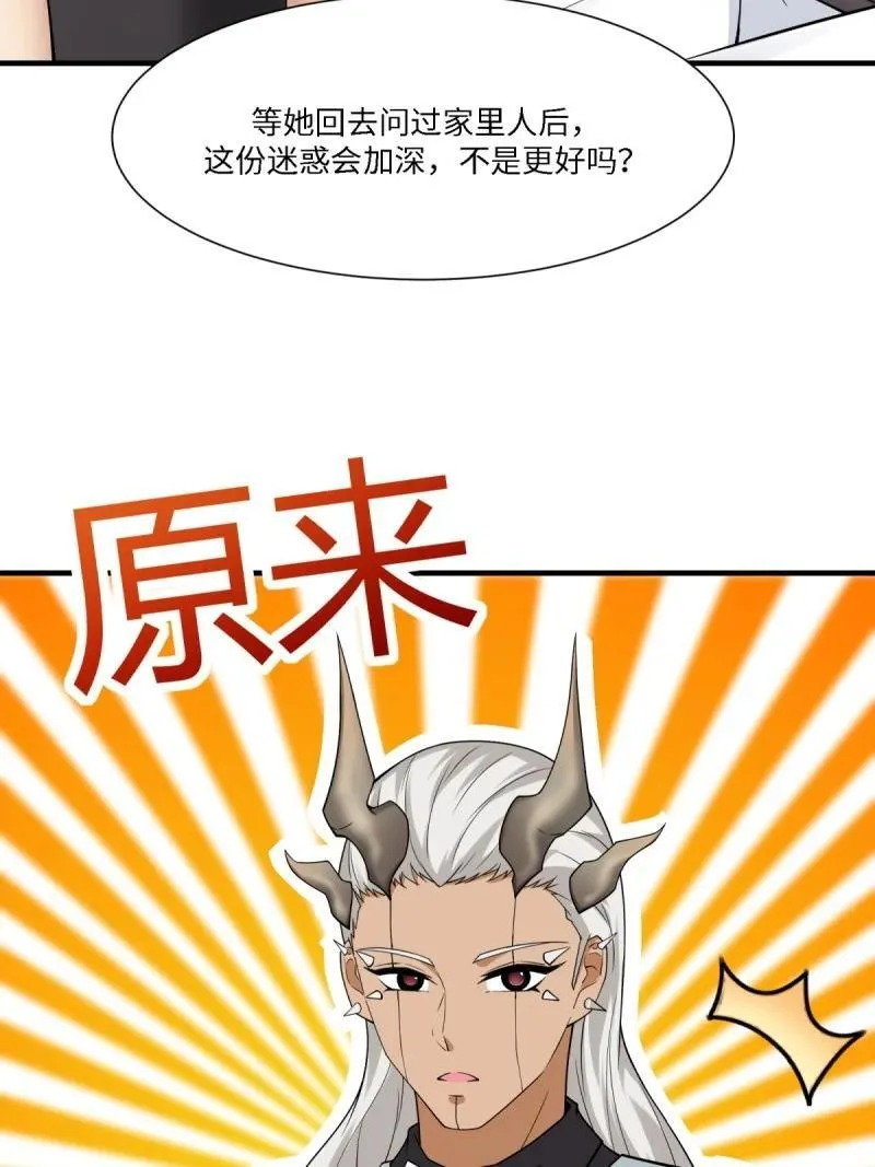 290 第281话28