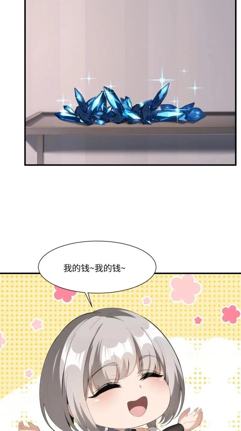 277 第268话31