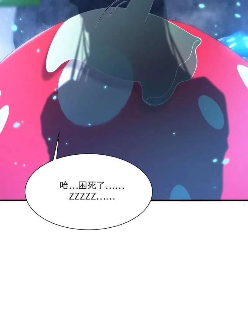 281 第272话28