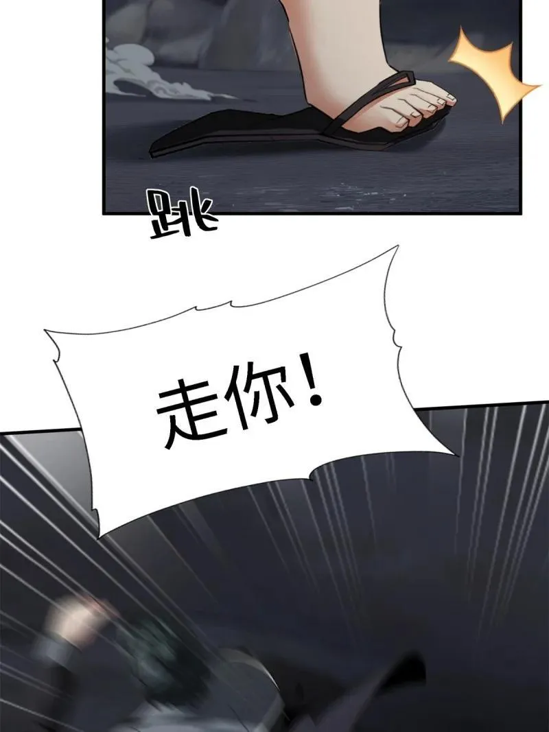 275 第266话10