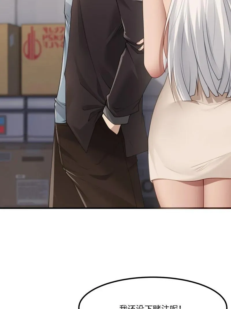 279 第270话55