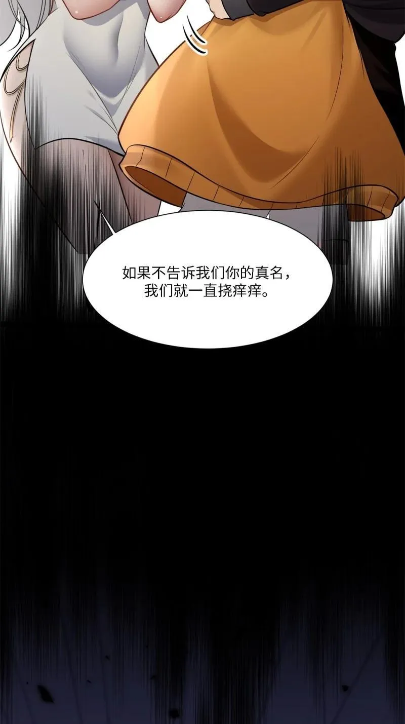 286 第277话55