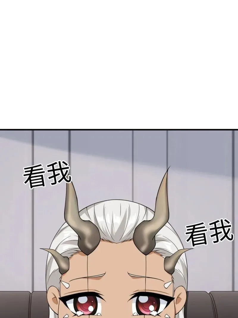 290 第281话16