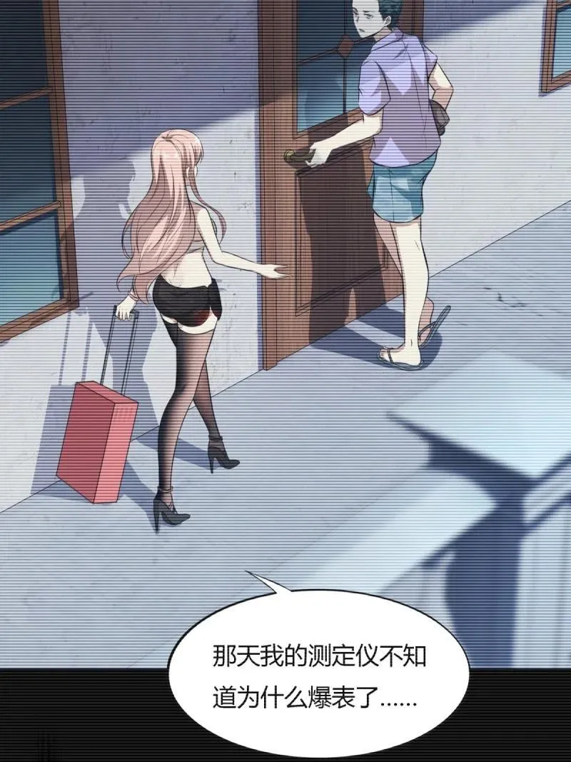 290 第281话52