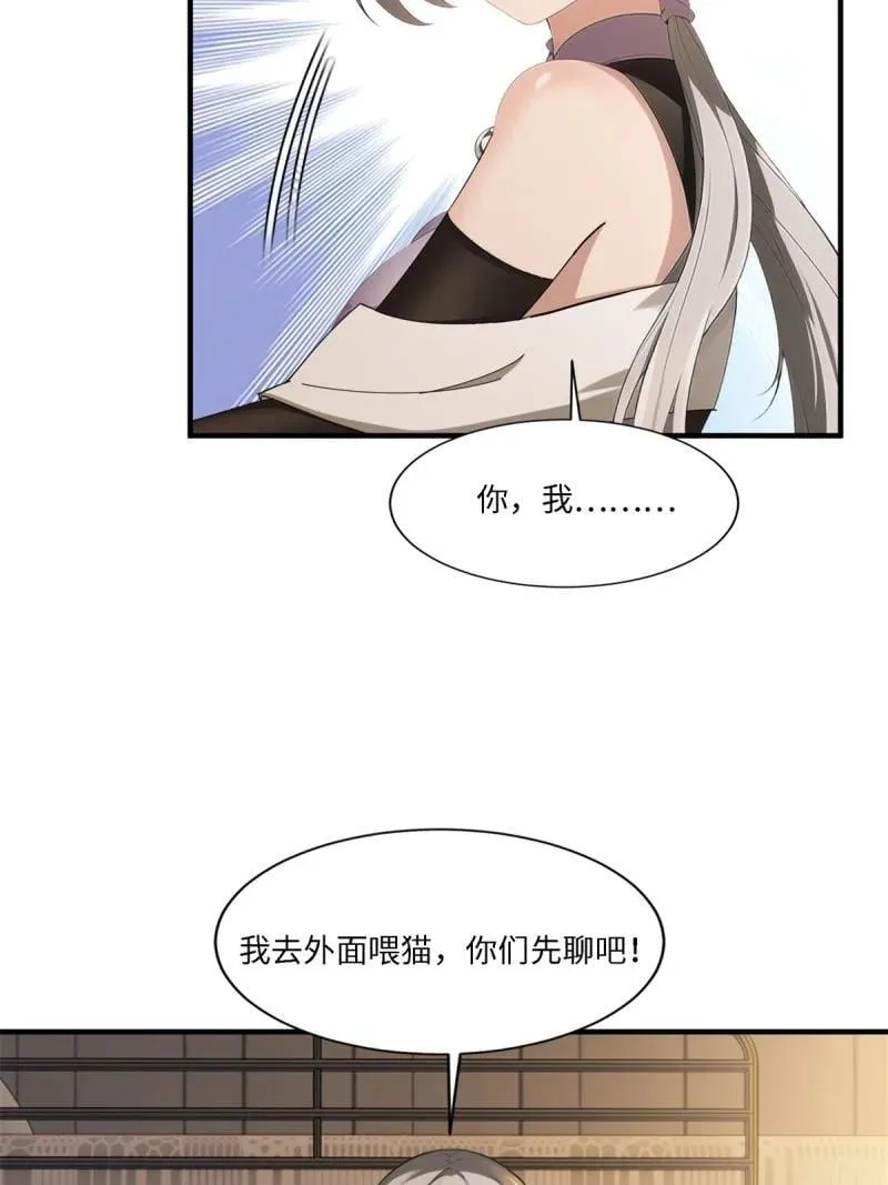 278 第269话17
