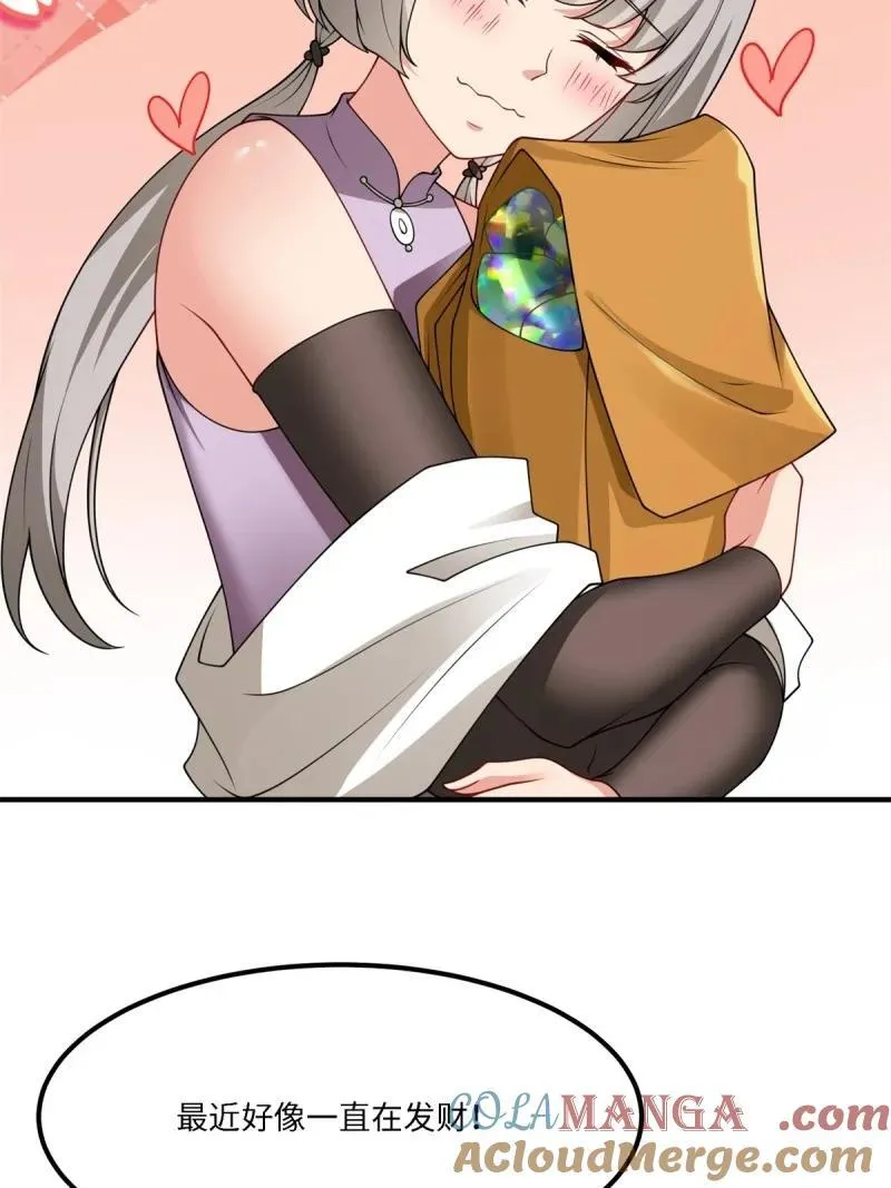 283 第274话54