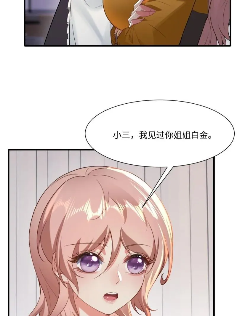 284 第275话38
