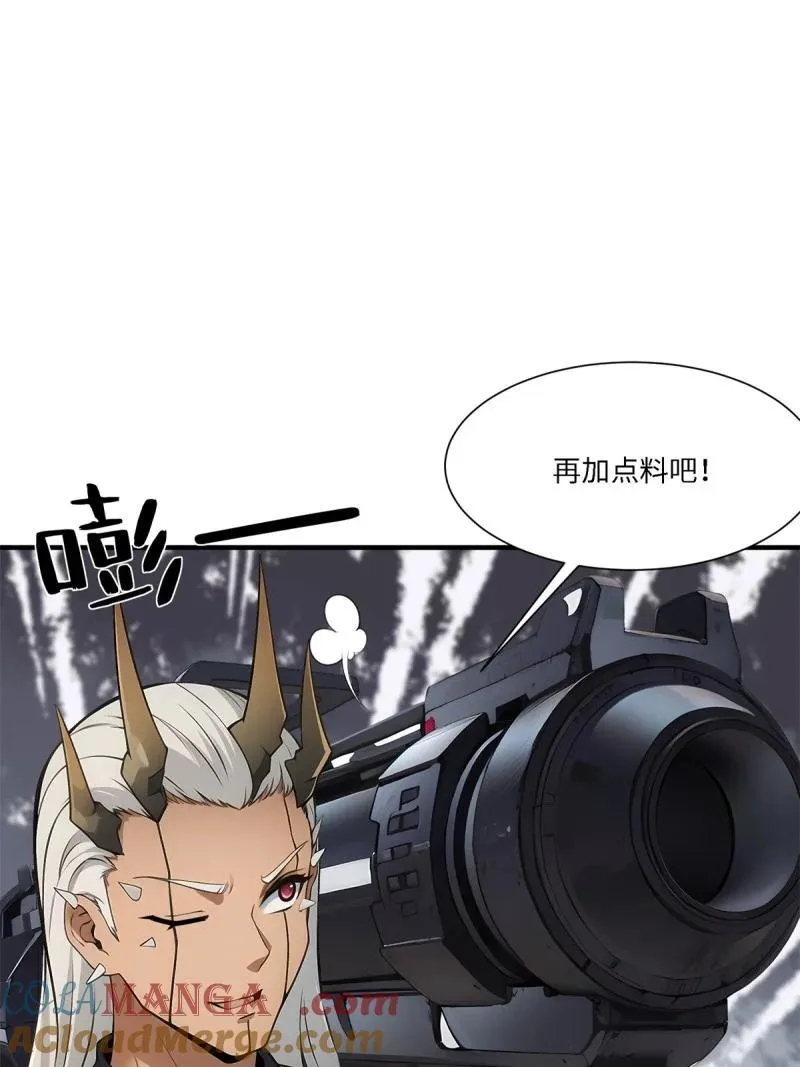 275 第266话12