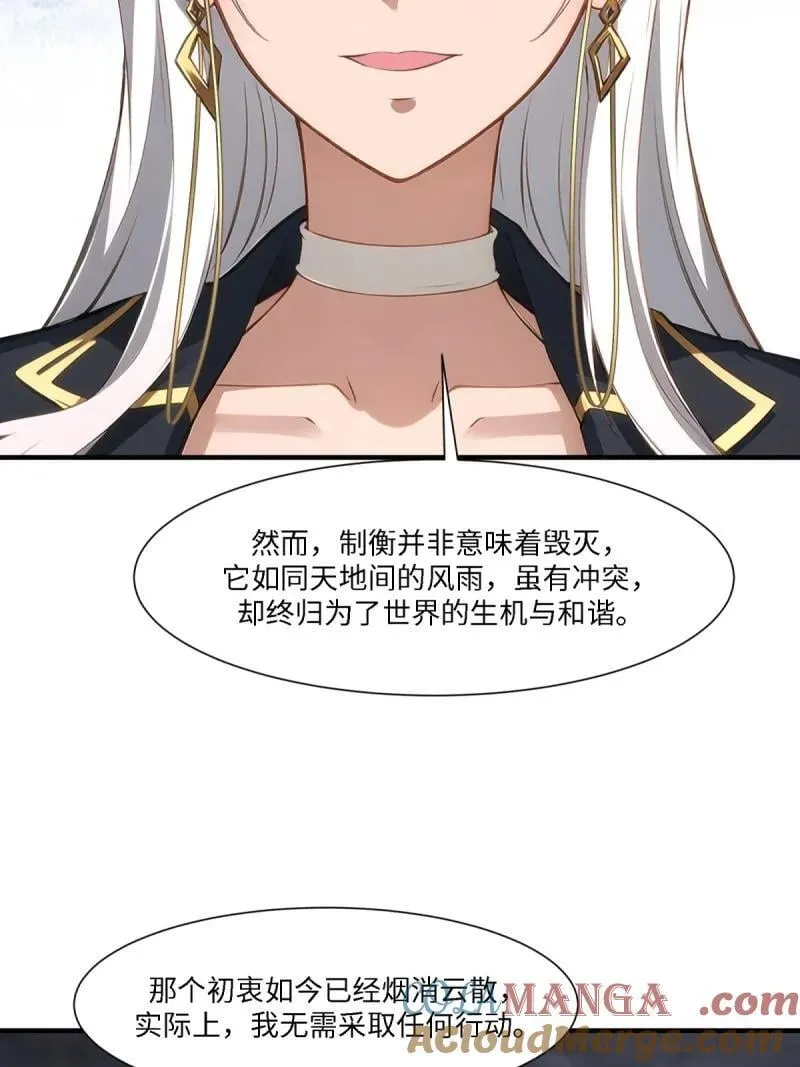 277 第268话12