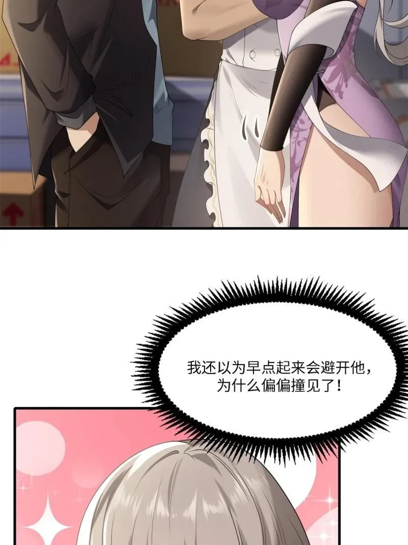 279 第270话8