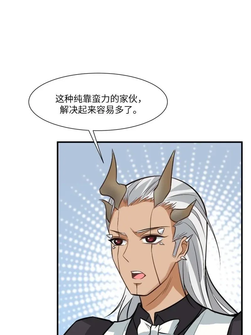 275 第266话35