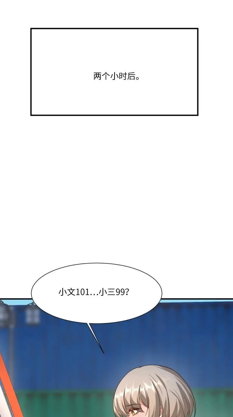 280 第271话20