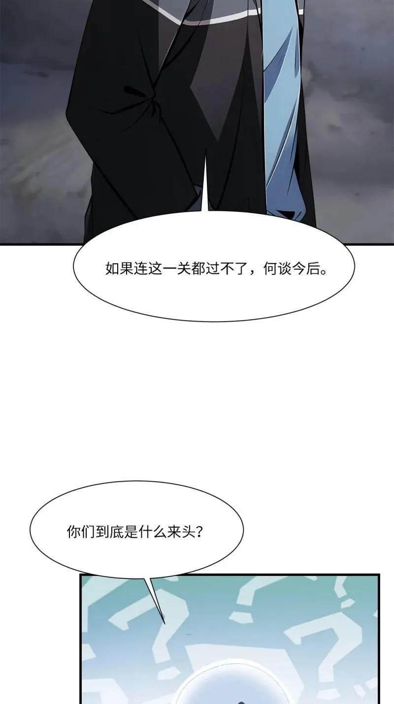 275 第266话49