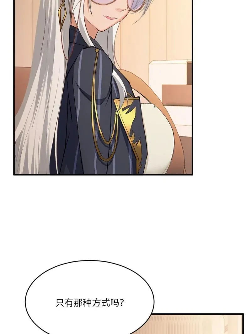 278 第269话13