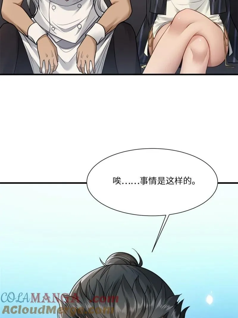 286 第277话39