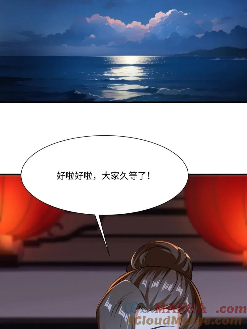 294 第285话45