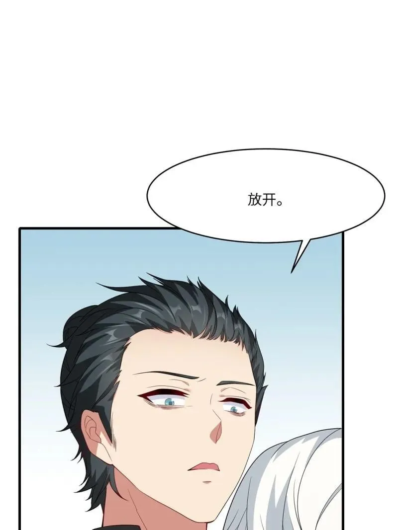 276 第267话29