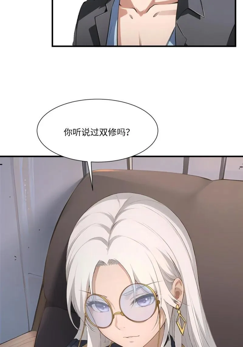 277 第268话52