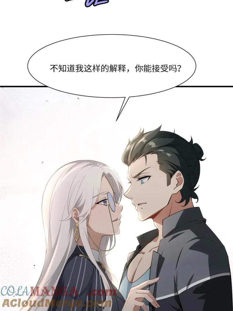 277 第268话24
