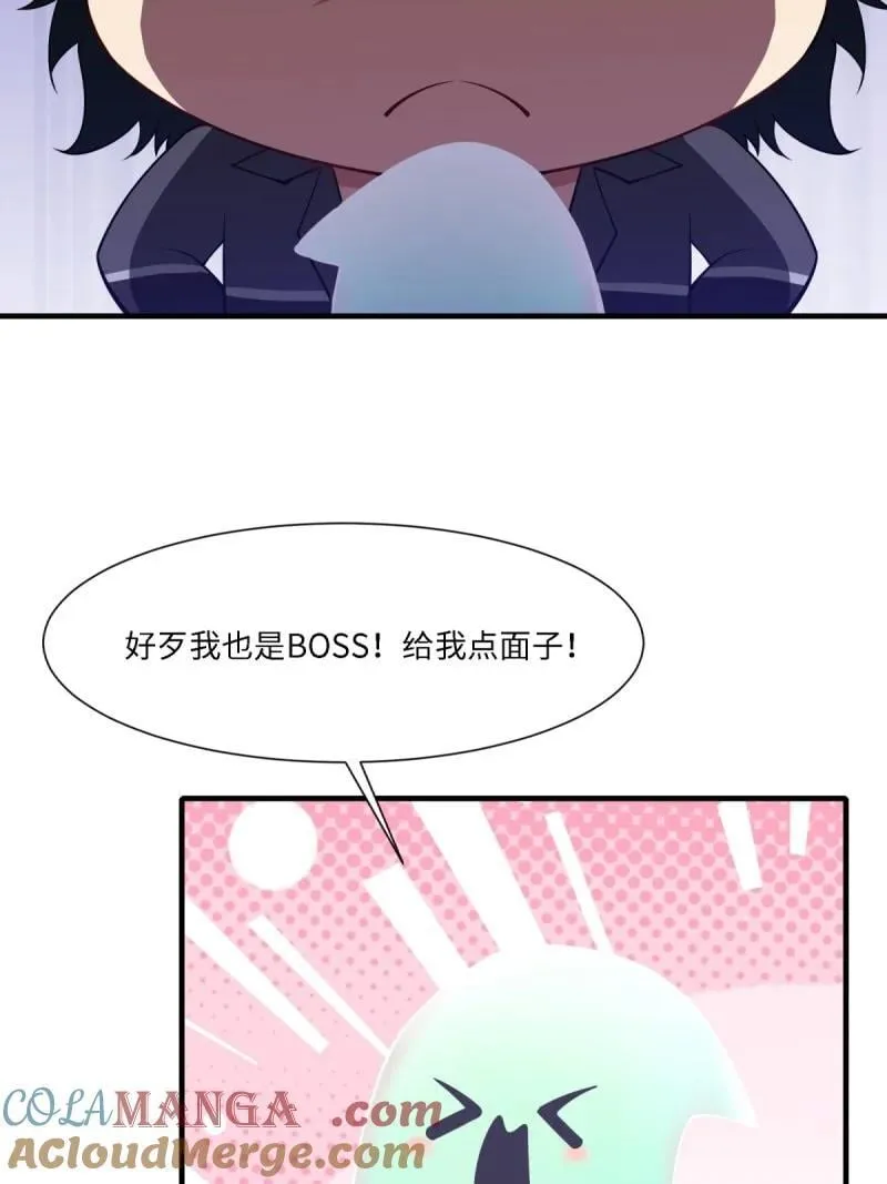 281 第272话45