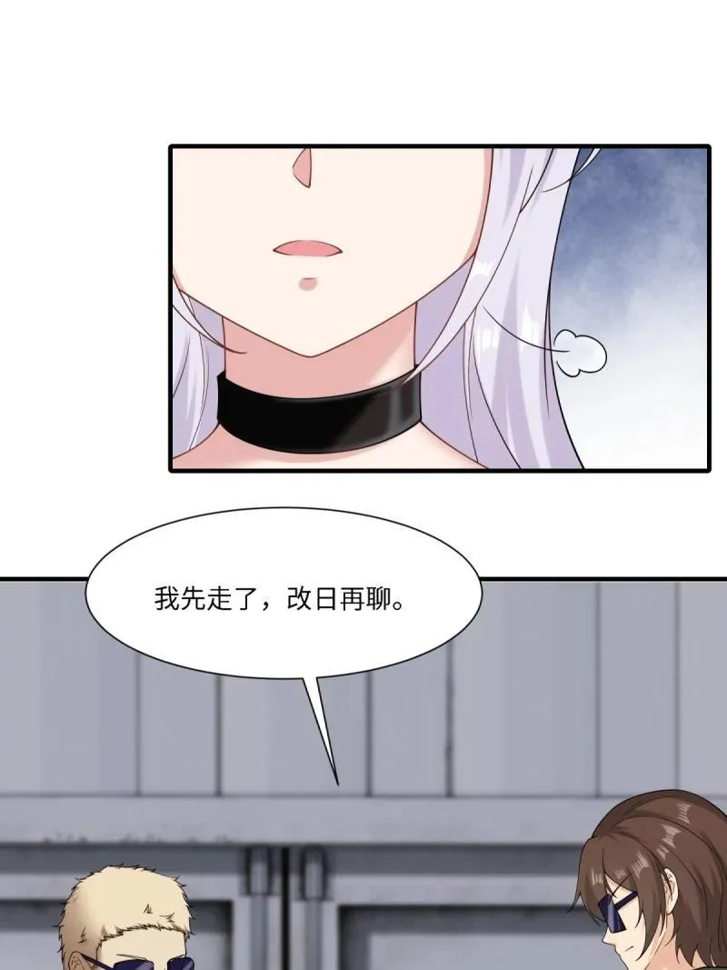 290 第281话20
