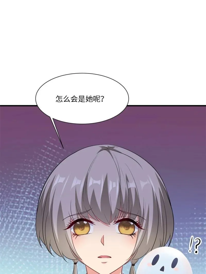 276 第267话20