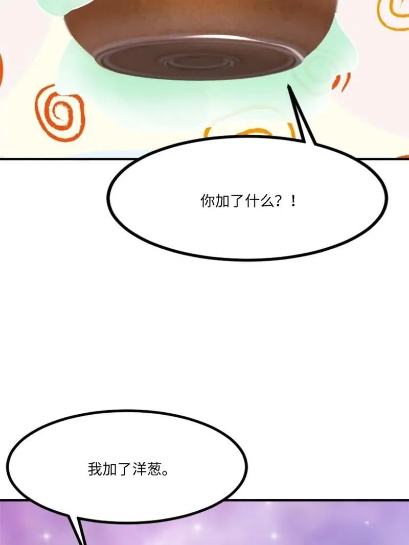 283 第274话31