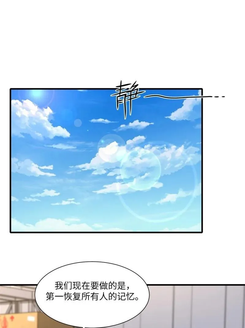 286 第277话2