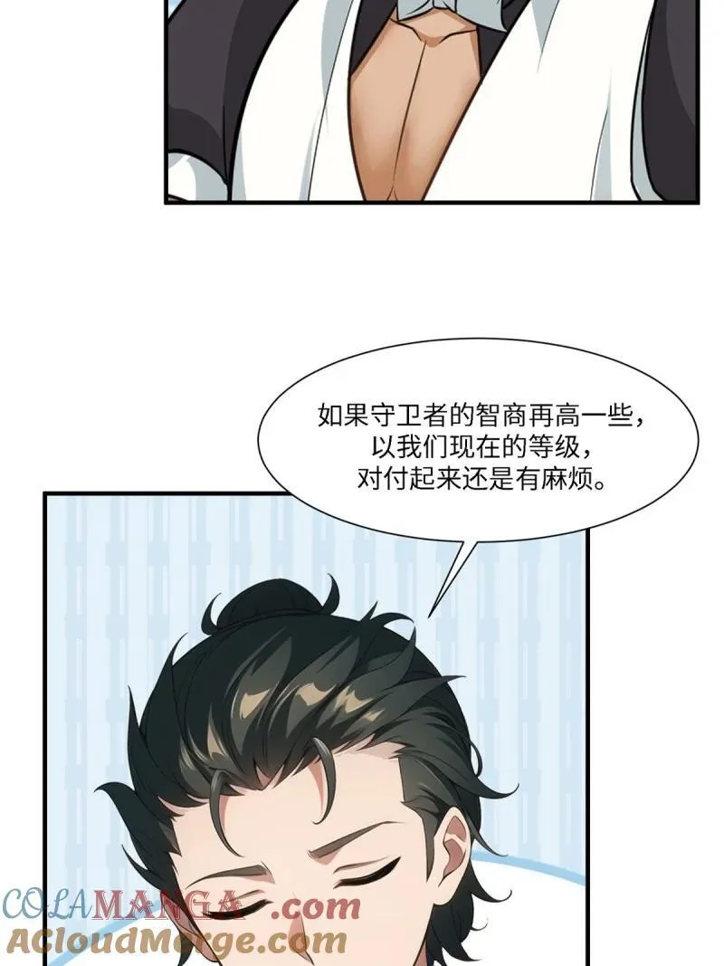275 第266话36