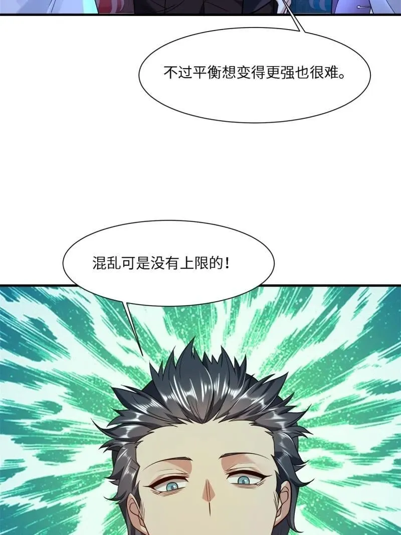 280 第271话49