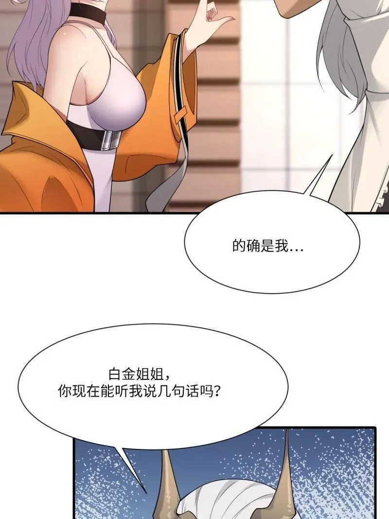 288 第279话7