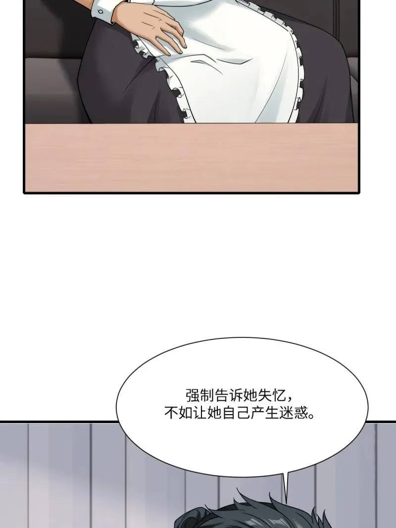 290 第281话26