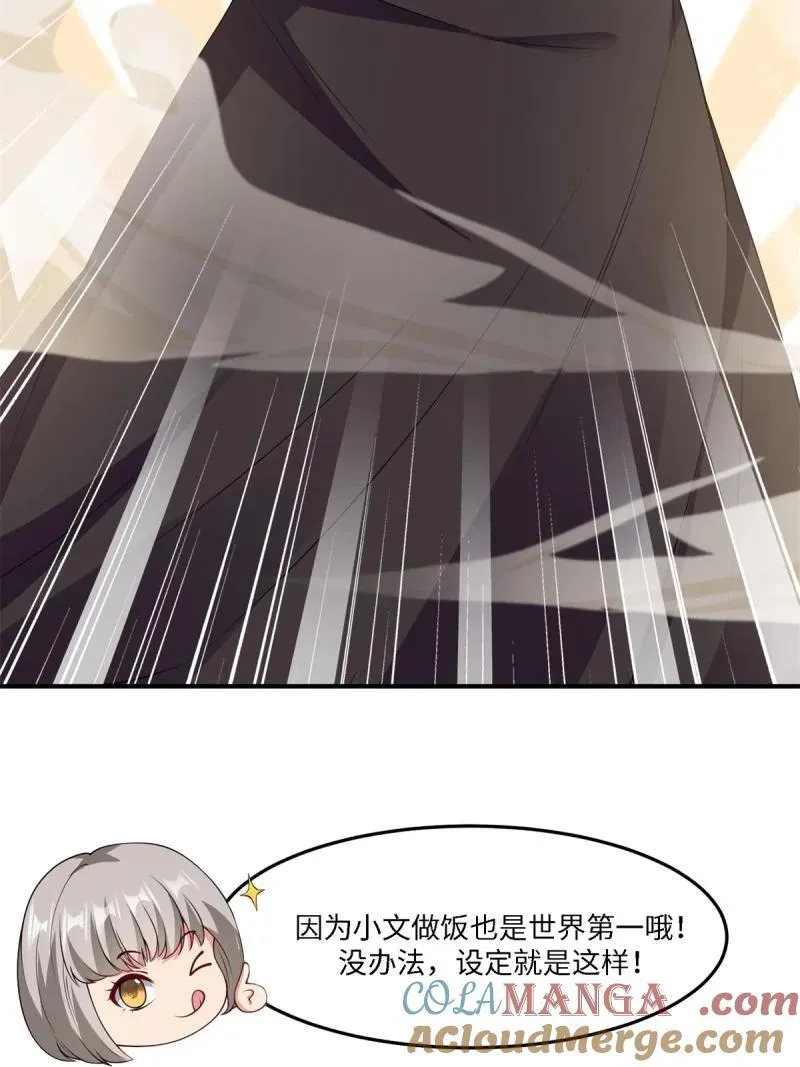 283 第274话42