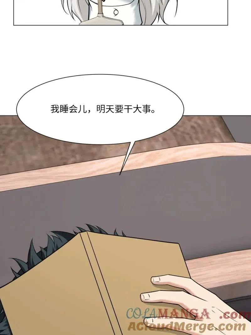 292 第283话30