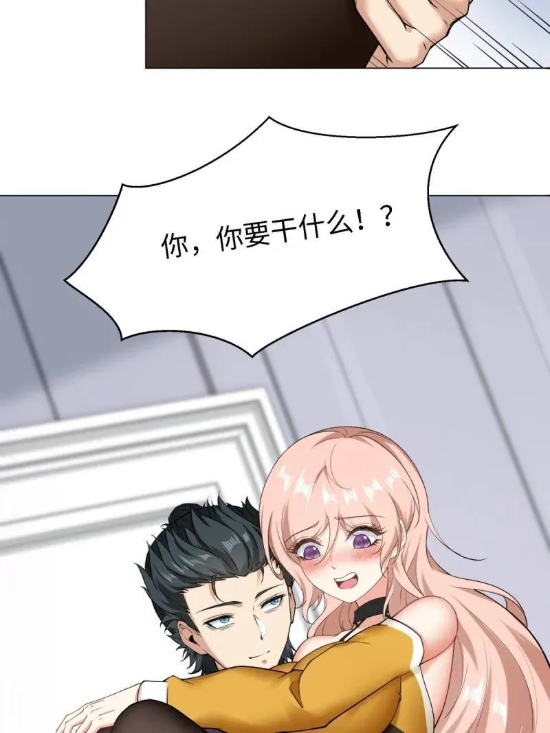 285 第276话41
