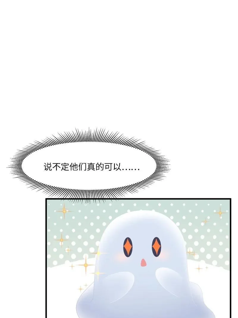 275 第266话26
