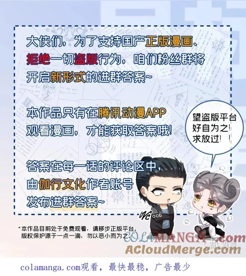 291 第282话60