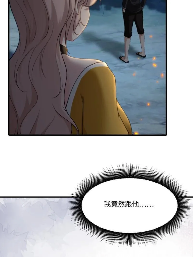 290 第281话43