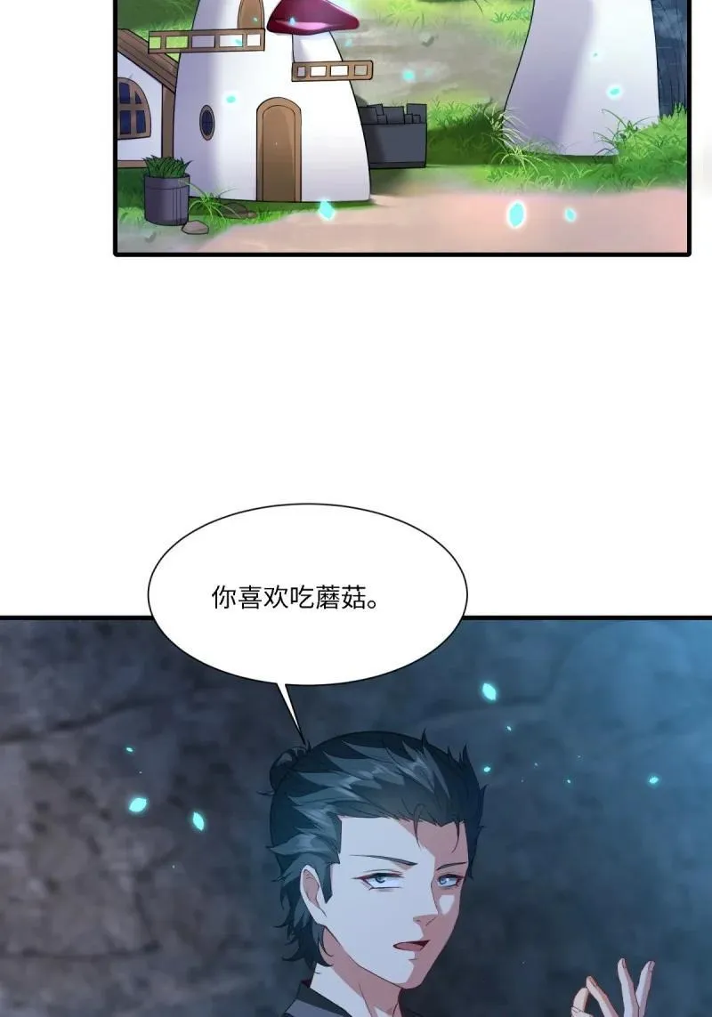 281 第272话13