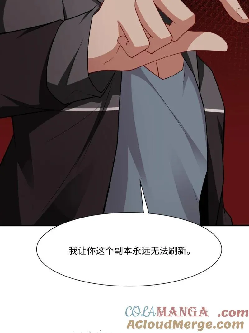 281 第272话48
