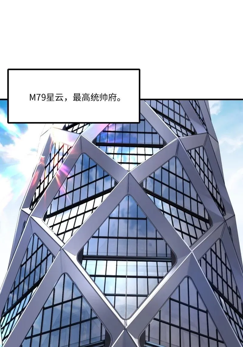 291 第282话16