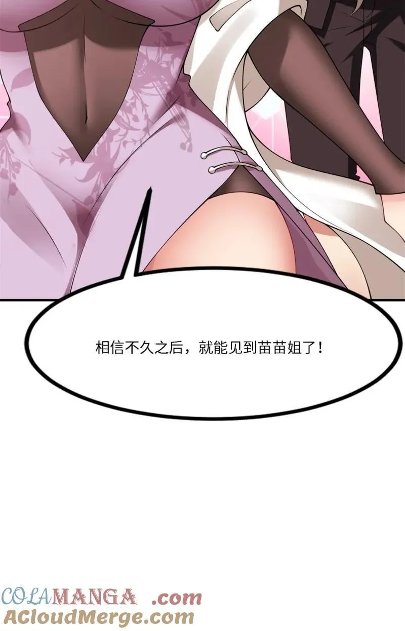 283 第274话60