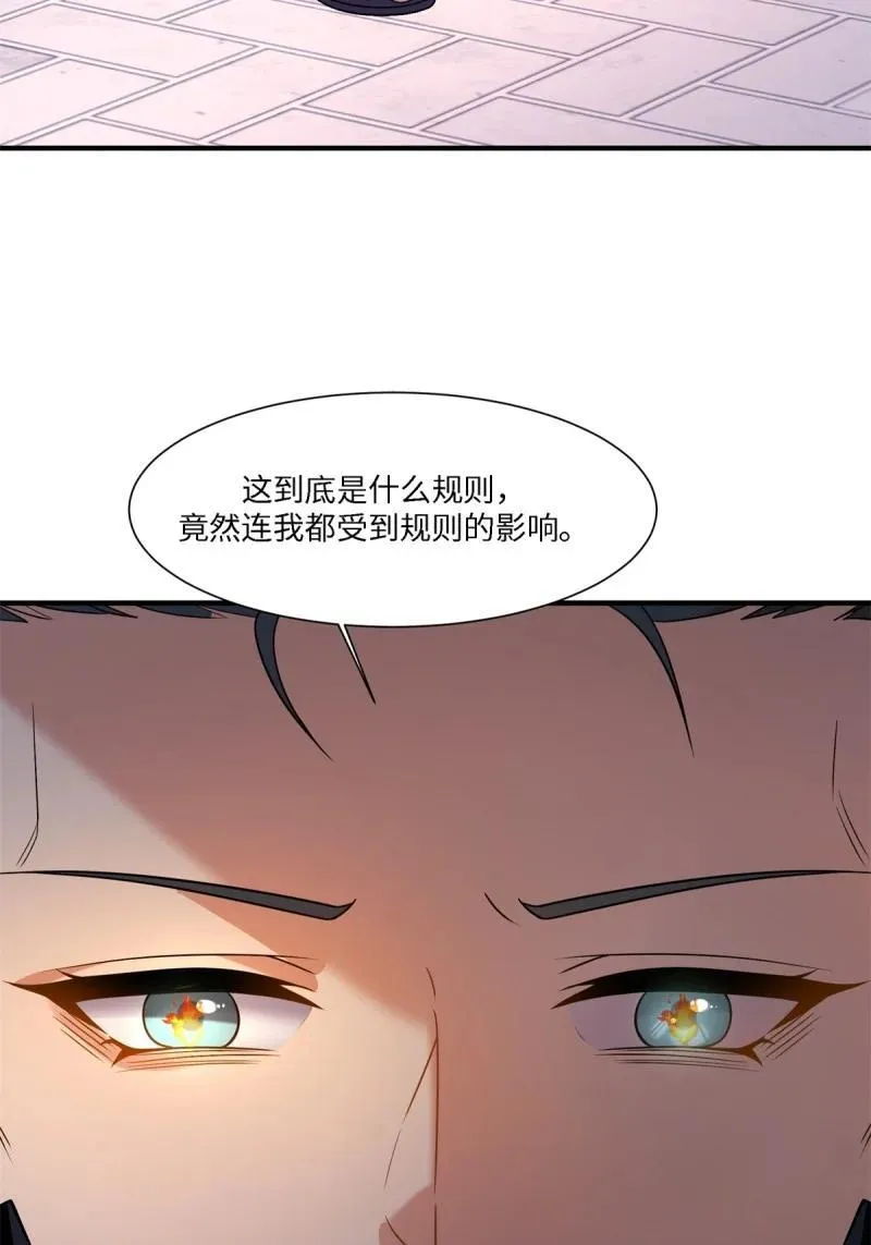 280 第271话37