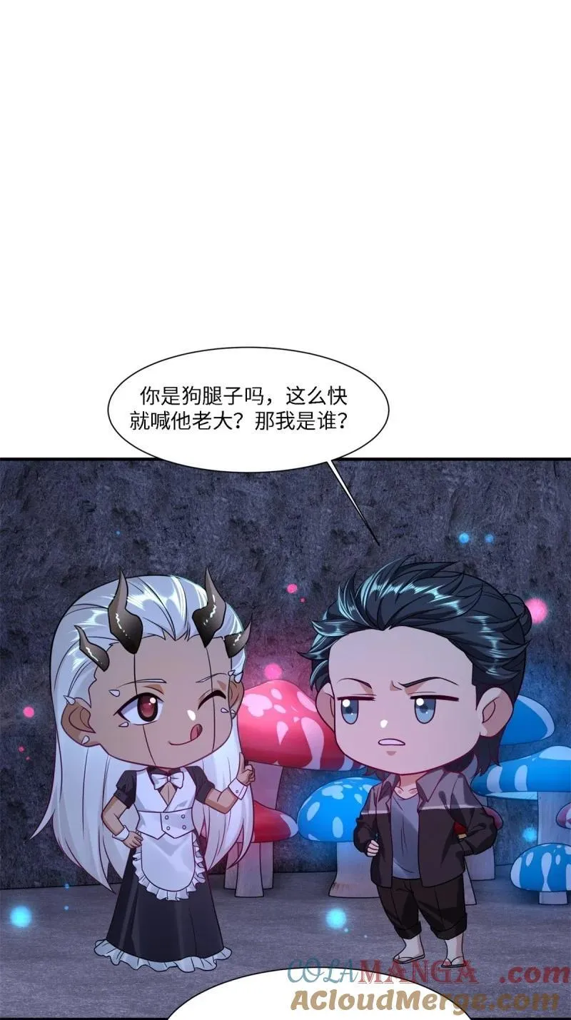 280 第271话51