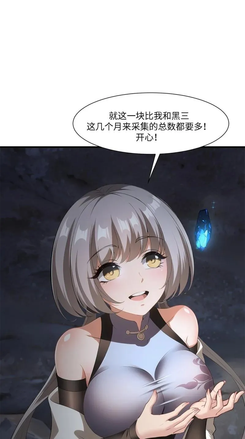 275 第266话43