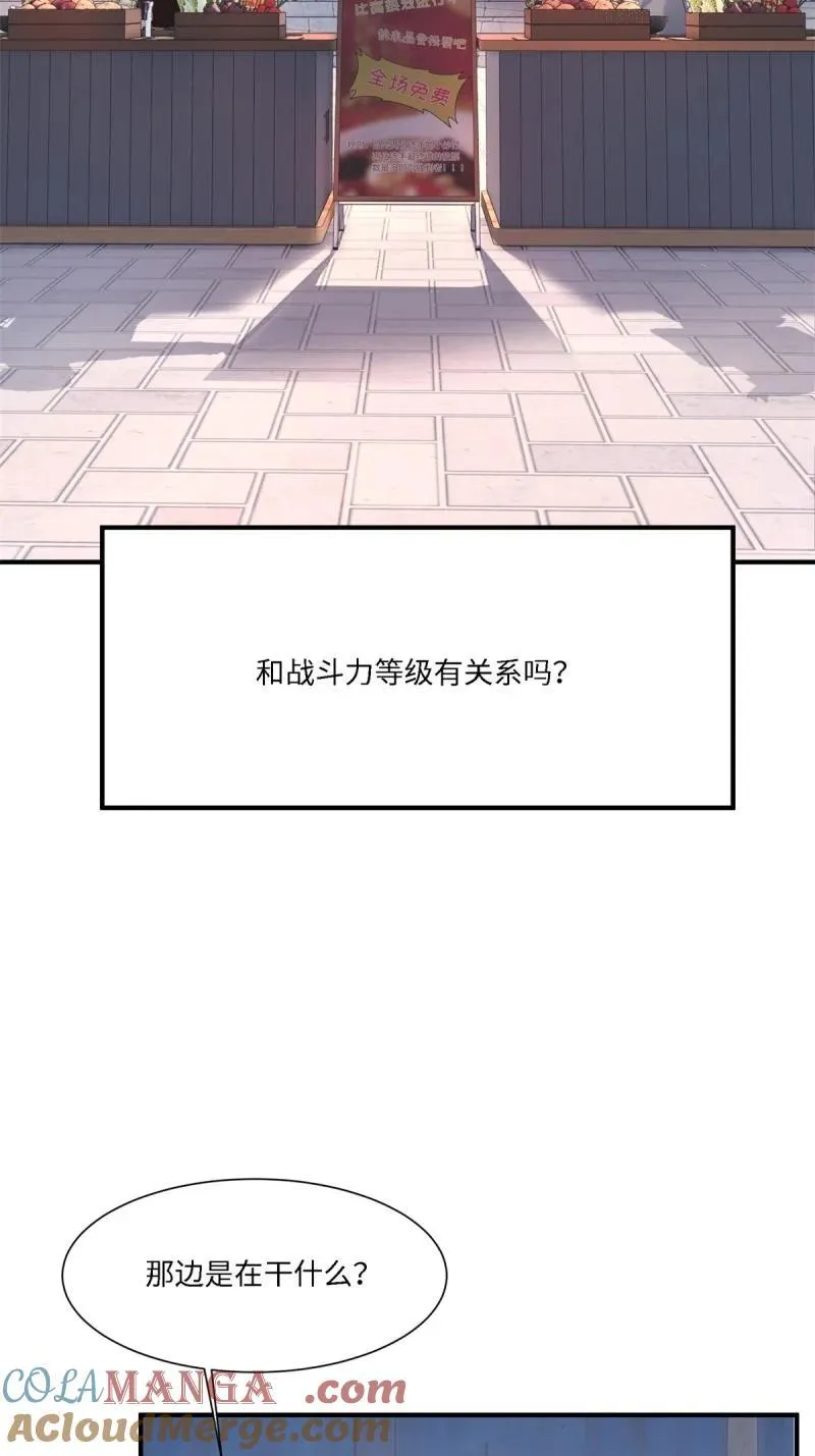 280 第271话6