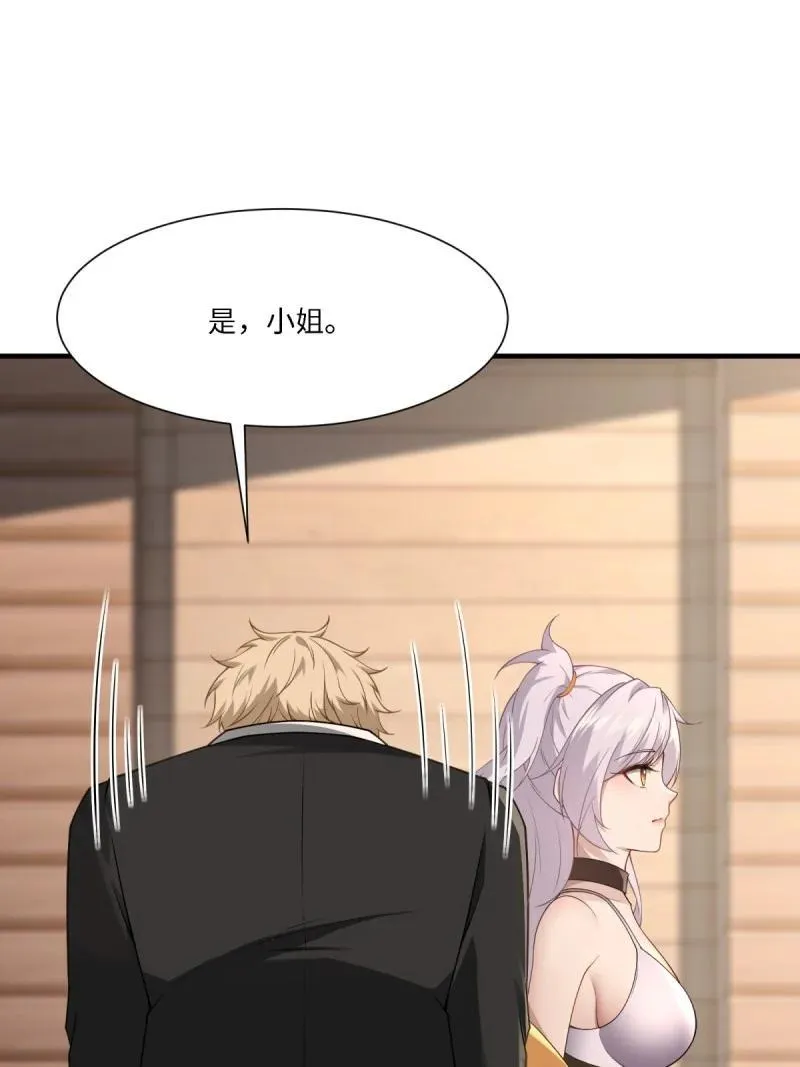 288 第279话11