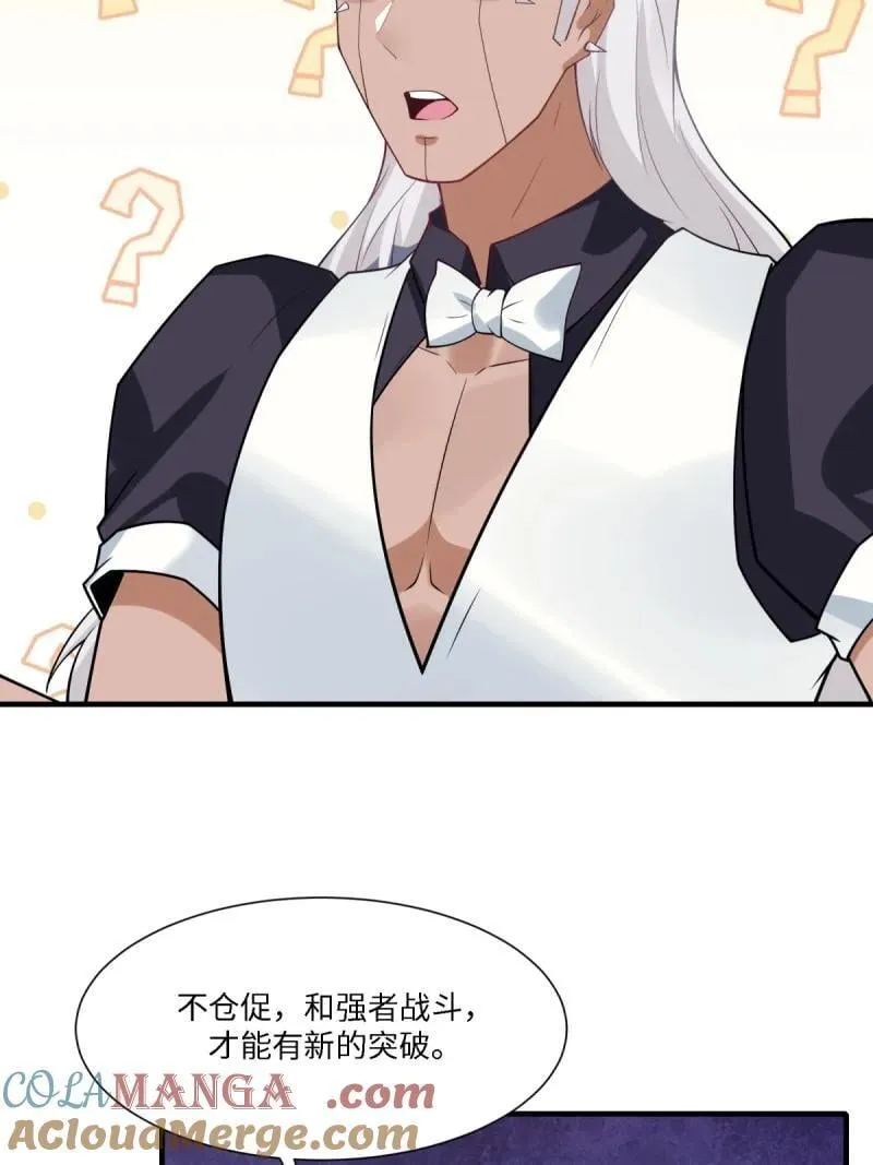 291 第282话9