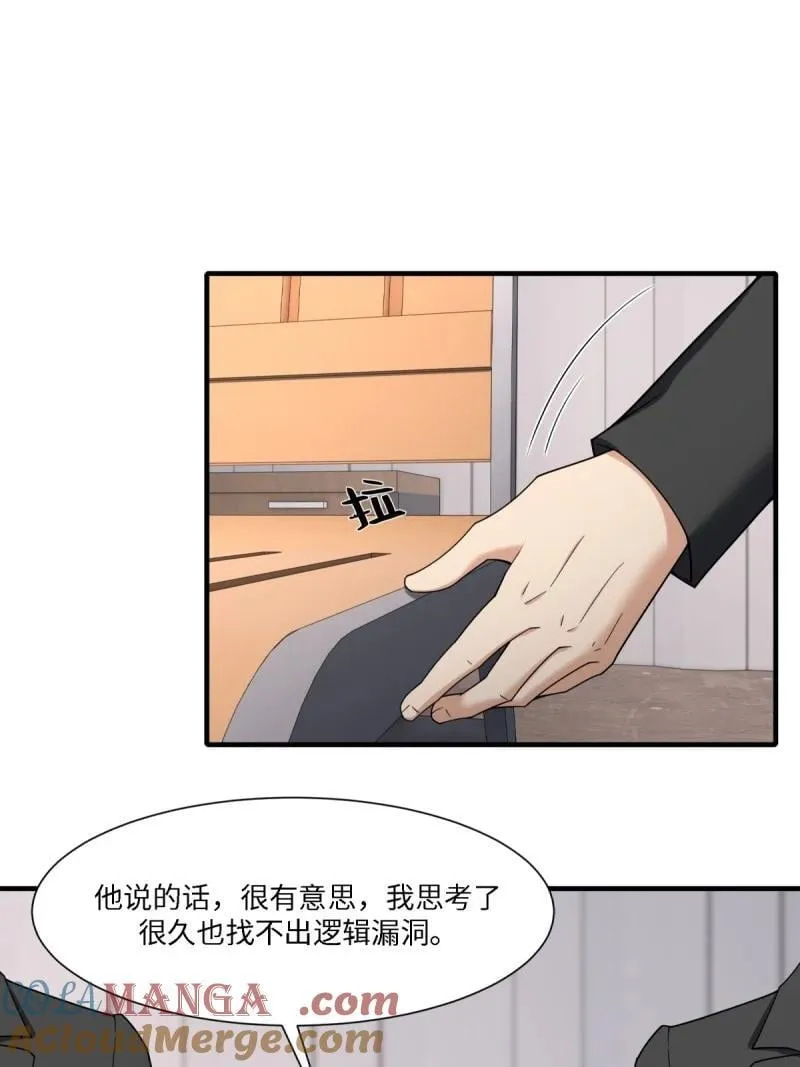 289 第280话48